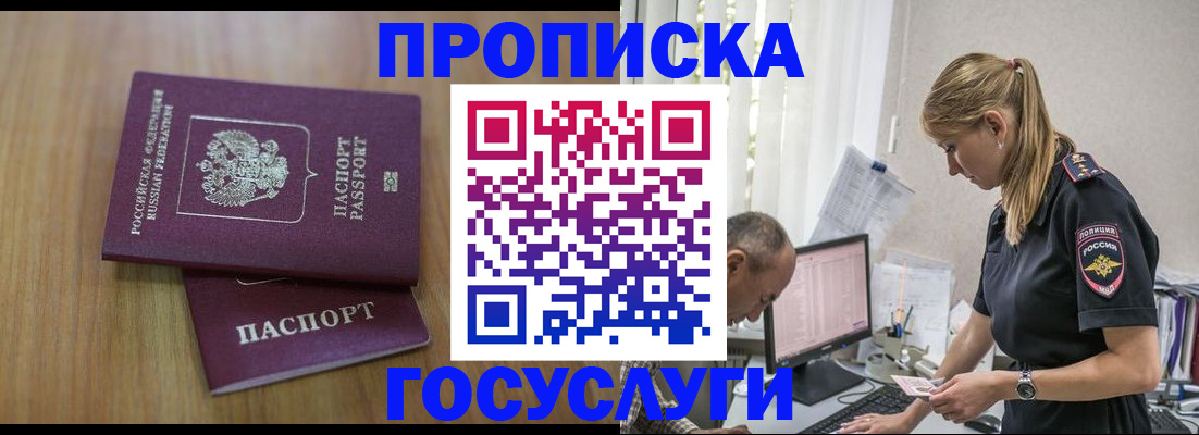 форма 3 в Фокино